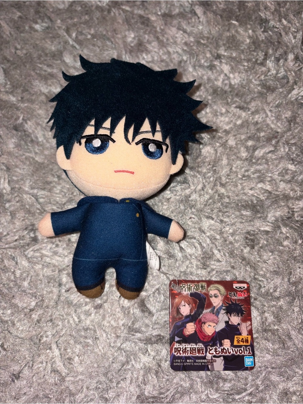 NEW Jujutsu Kaisen Megumi Plush
